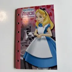 平成レトロ　不思議の国のアリス シール帳