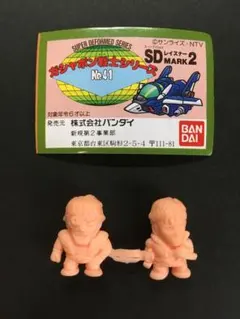 2026年最新】sd レイズナーの人気アイテム - メルカリ