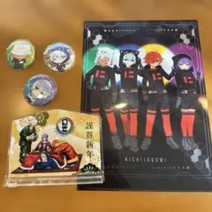 日常組 クリアファイル　缶バッジ　セット