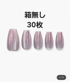 chika24様 リクエスト 2点 まとめ商品