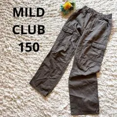 マイルドクラブ　キッズ　カーゴパンツ　ワイド　グレー　150 美品
