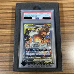 M*様 ポケモンカードゲーム　sm10 レシラム＆リザードンGX 【SA】 PS