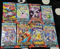 【新品未開封】ポケモンカード 英語版 パック まとめ売り