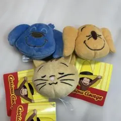 おさるのジョージ ぬいぐるみ マスコット 3点