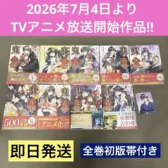 2026年最新】レア巻の人気アイテム - メルカリ