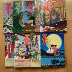 2026年最新】わたせせいぞう 菜の人気アイテム - メルカリ