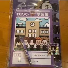 Item thumbnail for item d8a9b659-330c-4e4b-9ede-8a7e1d6857e5