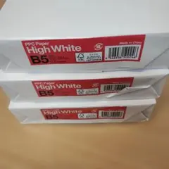 PPC Paper High White B5 500枚　3セット