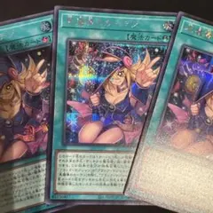 遊戯王 怠惰な壺 レリーフ 2枚セット - メルカリ