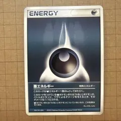 2026年最新】2003 エネルギーの人気アイテム - メルカリ