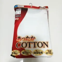 しまむら あったかコットン厚地綿100％吸湿発熱長袖丸首シャツ白色メンズM２枚組