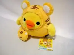 リラックマ】お正月 辰年 2012 ぬいぐるみ 3点セット 未開封 タグ付き