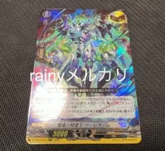 イツキ様 リクエスト 2点 まとめ商品