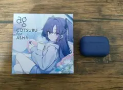 2026年最新】cotsubu for asmr blue archiveユウカの人気アイテム