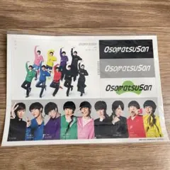 SnowMan ステッカー・シール