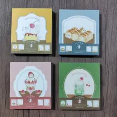 古川紙工×トコロコムギ☆メモパッド　おすそわけのサムネイル