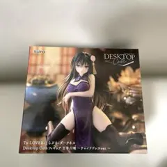 古手川唯 「To LOVEる」 Desktop Cute チャイナドレスver.のサムネイル