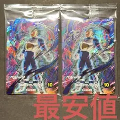 SDVP-021 ベジータ ドラゴンボールスーパーダイバーズ　2枚セット