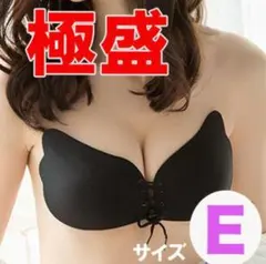 ヌーブラ 激盛り 編み上げ サイズE ビッグサイズ 大きいサイズ