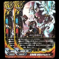 SOTA様 リクエスト 2点 まとめ商品