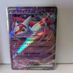 ラティアスex RR SV7a 楽園ドラゴーナ 019/064