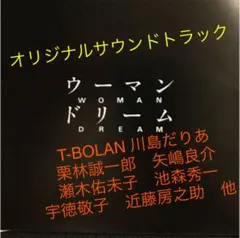 しい様 リクエスト 2点 まとめ商品