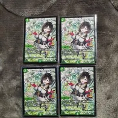 フェアリーreライフプロモアトリエ４枚