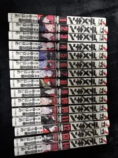 Item thumbnail for item ed39bc4e-c408-45e6-9ebf-6d4e61f5a56c