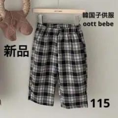 Item thumbnail for item 2dada138-eaec-4fd3-841f-ec8130081a05