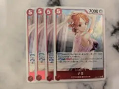 ナミ　EB03-006 4枚 R 赤　ヒロインズエディション