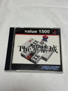 Item thumbnail for item bc5eefb0-144b-40c0-ba31-9a99154c375c