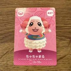ちゃちゃまる あつまれどうぶつの森　amiibo アミーボ　カード