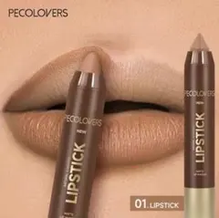 PECOLOVERS マットリップスティック01★残りわずか★のサムネイル