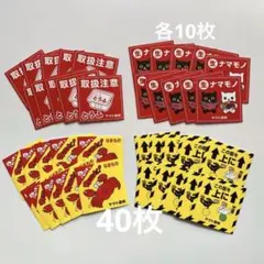 ヤマト運輸 キャラクターグッズ