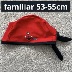 familiar水泳帽 赤xネイビー 53-55cm スイムキャップ 即購入ok