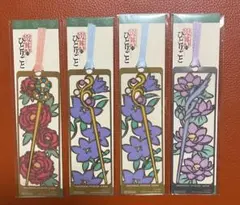 2025年最新】薬屋のひとりごとしおりの人気アイテム - メルカリ