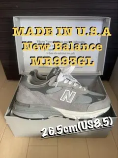 【極美品】ニューバランス 993 26.5cm USA
