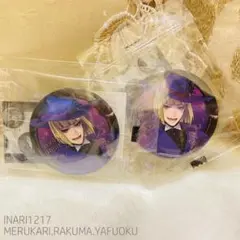 ツイステ カプ缶 ルーク 缶バッジ 2個セット 新品未開封 寮服カプセル缶バッジ