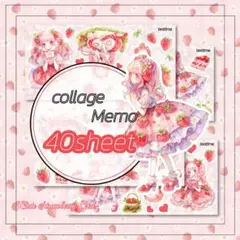 f〖M2〗コラージュメモ コラージュシート 素材シート 包装紙