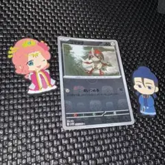 コマタナ　マスターボールミラーのサムネイル
