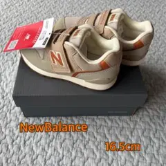 ★NewBalance★大人気のIZ996 ホワイト／ベージュ16.5cm 新品