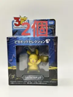 ポケモン30周年記念 モンコレ ピカチュウセレクション うたうピカチュウ