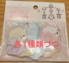 おしりもっちりフレークシール ちいかわベビー 各1種類づつ