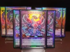【RD】ザ☆パーフェクトドラギアスター　ブラックボルケーノドラゴン　暗黒の邪竜