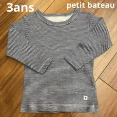 Item thumbnail for item 8a48ca21-db17-4575-9fcf-9e1e069ce68f