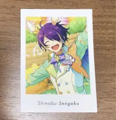 あんさんぶるスターズ‼︎  ぱしゃっつ　シャッフル　仙石　忍