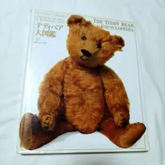 2025年最新】シュタイフビンテージの人気アイテム - メルカリ