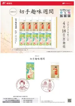 NAGASAKI太郎様 リクエスト 4点 まとめ商品