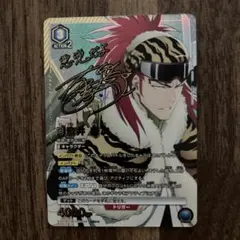 유니온 아레나 BLEACH 아산이 코지 SR 병렬 별 2 ☆☆
