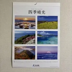 Item thumbnail for item c090ae3d-cbe1-403d-a1e4-924015e3f2a9